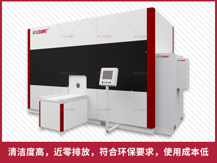 智能單腔改性醇清洗機